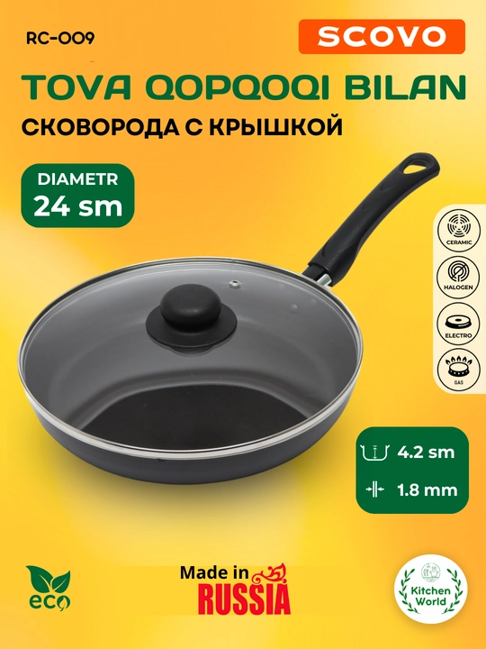 Shisha qopqoqli tova Scovo "Consul RC-009", 24 sm - 
