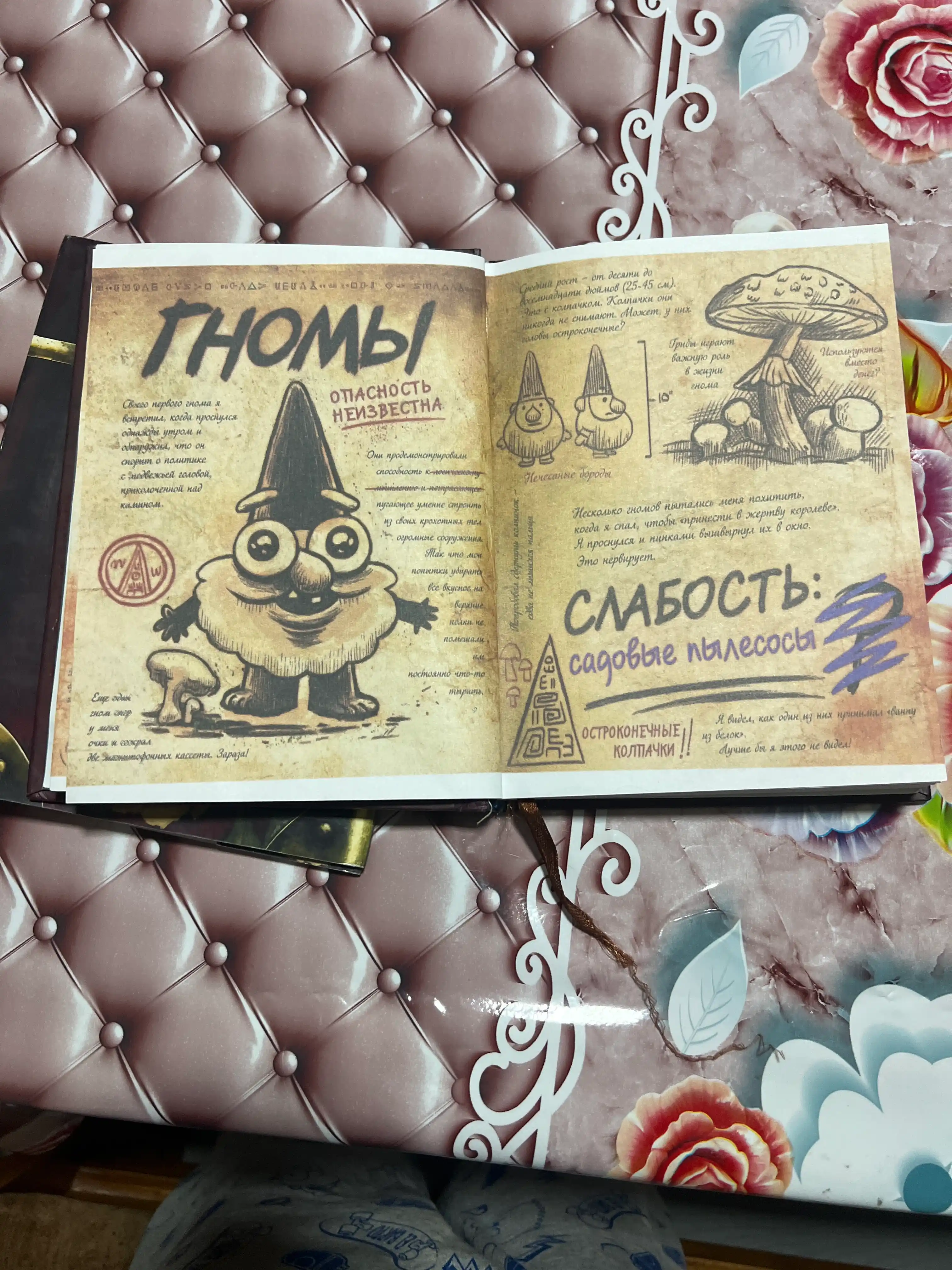Graviti Folz. Dnevnik 3 - Alex Hirsch