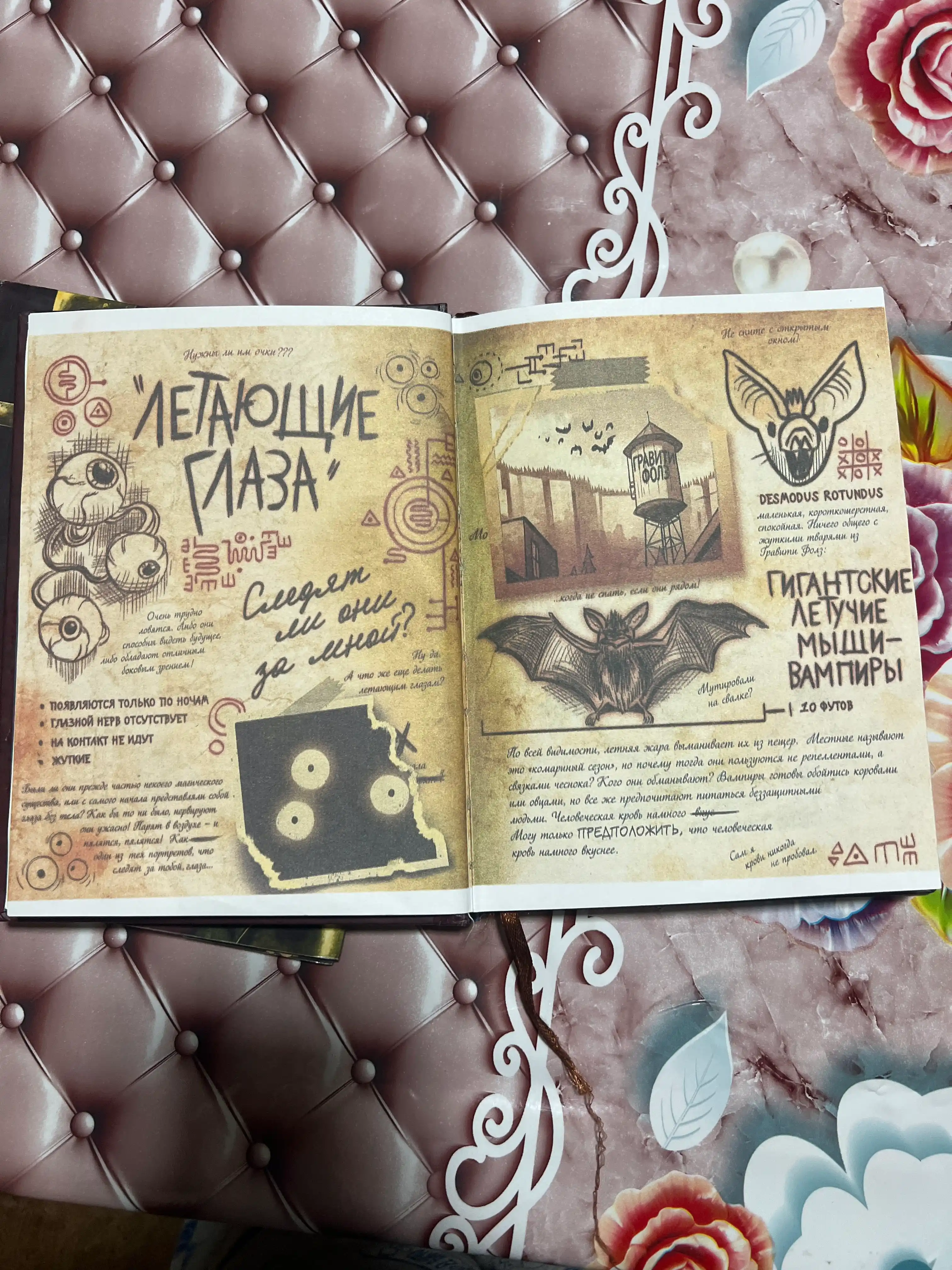 Graviti Folz. Dnevnik 3 - Alex Hirsch