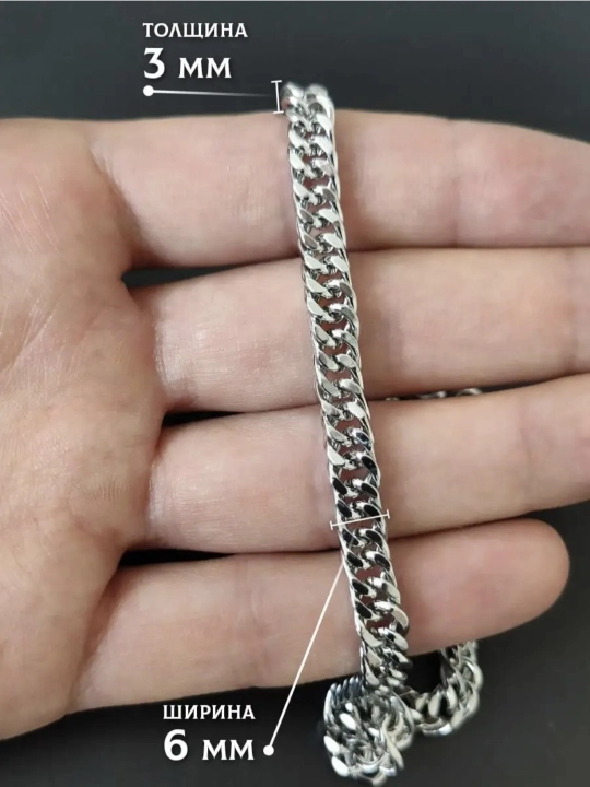 Цепочка мужская на шею средняя, из нержавеющей стали, 50 см