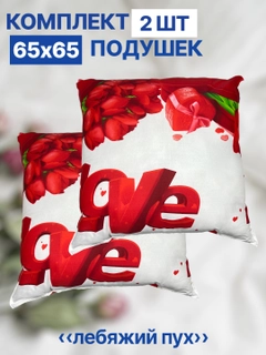 Алый