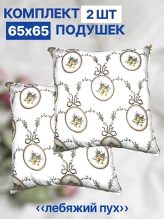 Бежевый