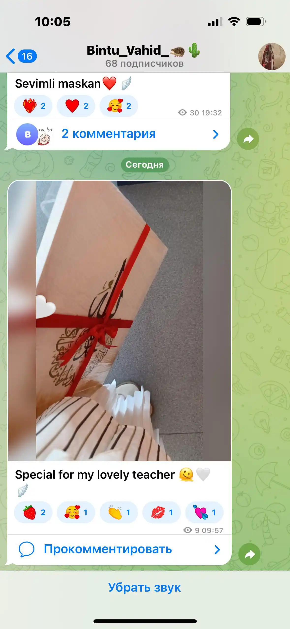 Холст на подрамнике для рисования New Page, 40 * 50 см