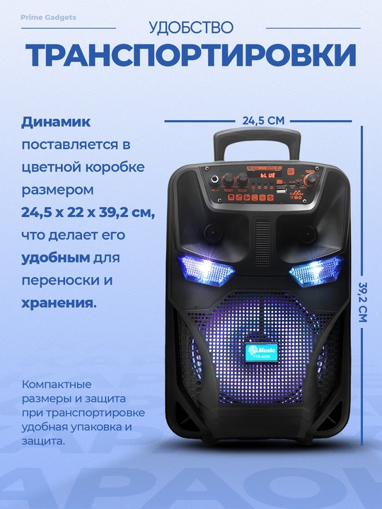 Bluetooth simsiz kolonka, portativ, mikrofon to‘plamda
