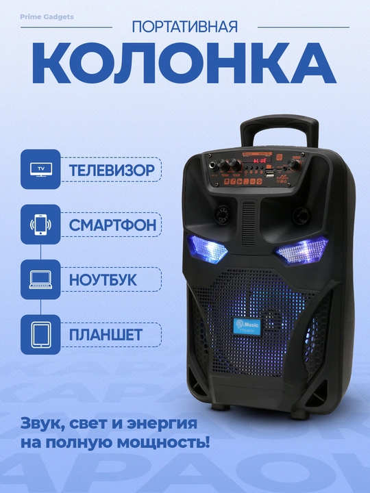 Bluetooth simsiz kolonka, portativ, mikrofon to‘plamda