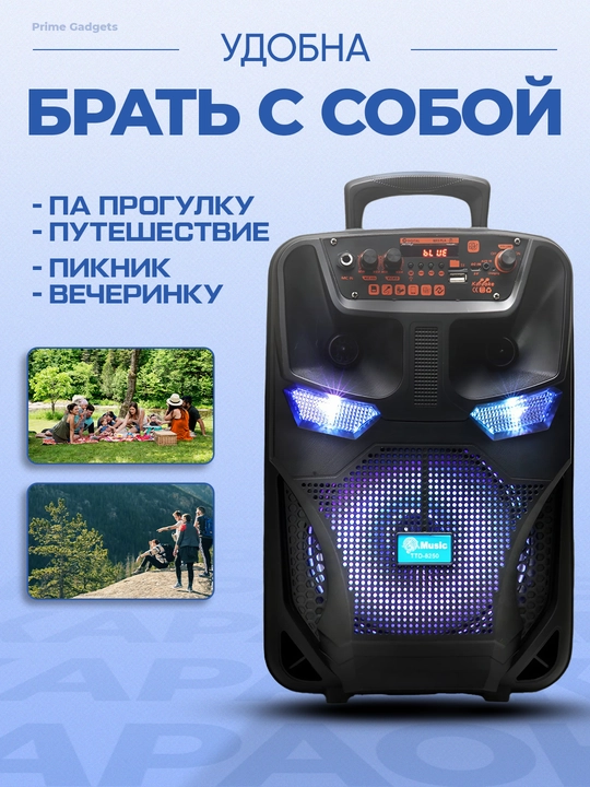 Bluetooth simsiz kolonka, portativ, mikrofon to‘plamda