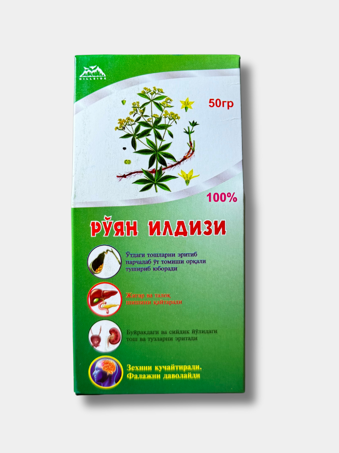 Корень Марена - 