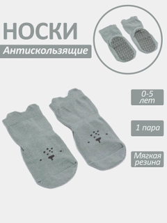 Серый