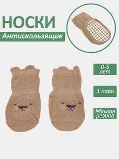Коричневый