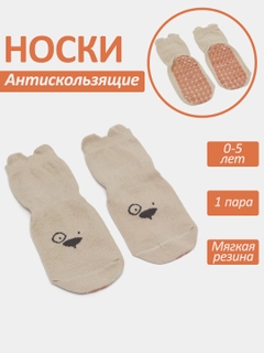 Бежевый