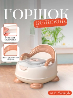 Бежевый