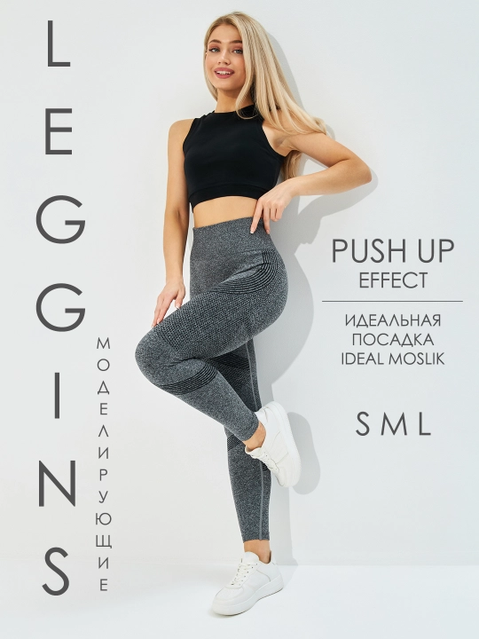 PUSH UP effektiga ega, ayollar sport legginslari, baland belli, korreksiya qiluvchi - 