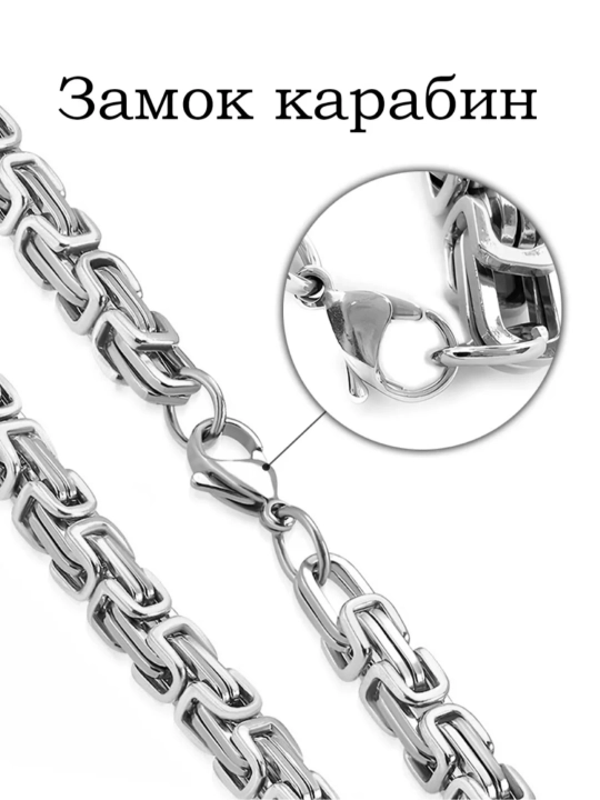 Браслет мужской, из нержавеющий стали, 'Bro', 21 см