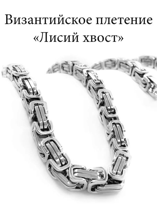 Браслет мужской, из нержавеющий стали, 'Bro', 21 см