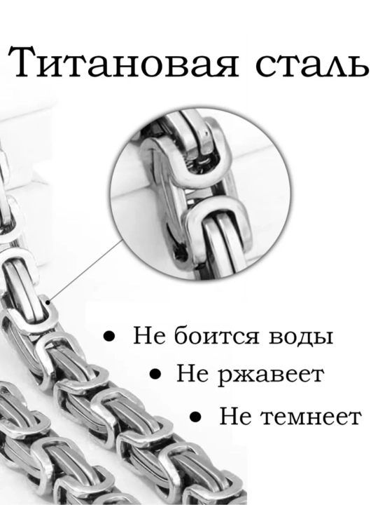 Браслет мужской, из нержавеющий стали, 'Bro', 21 см
