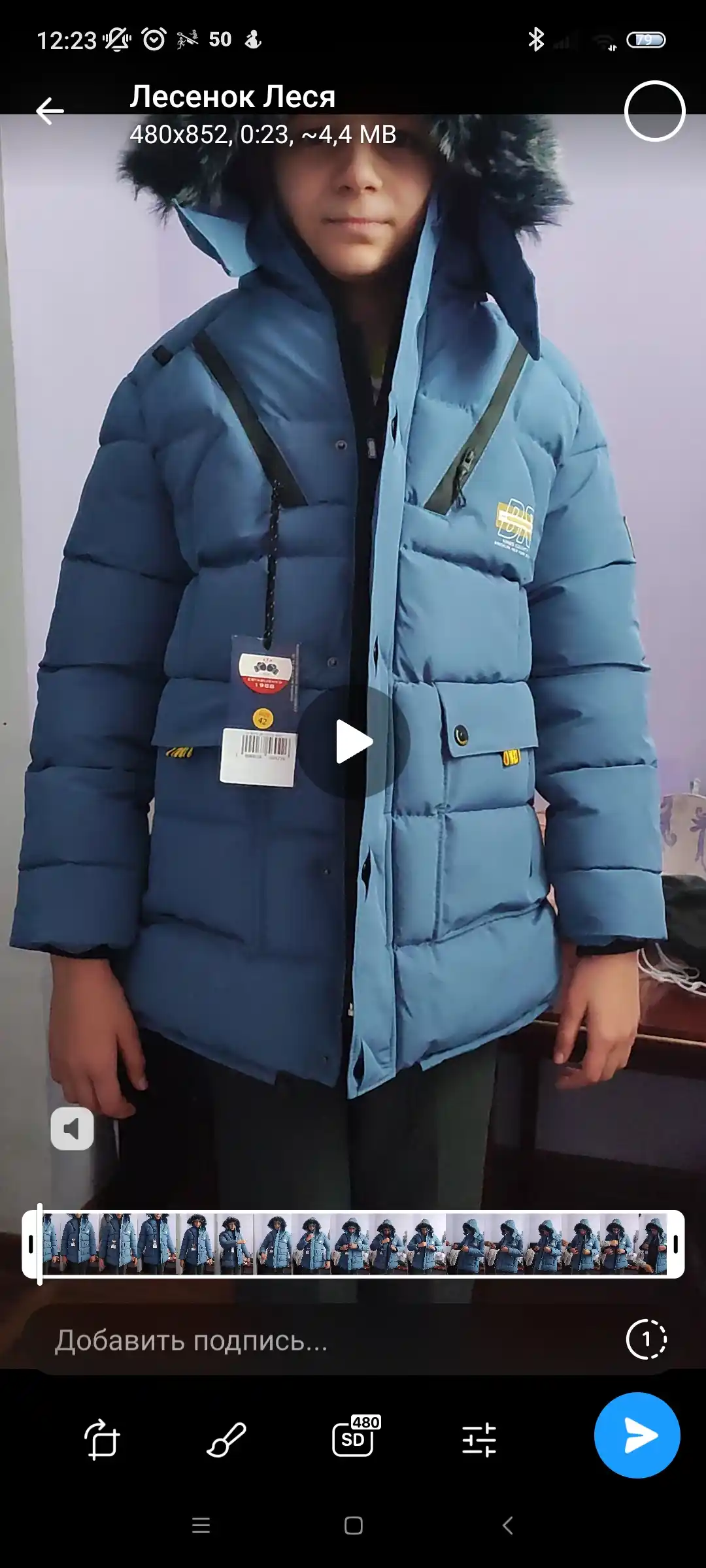 Детская куртка OXY Boy