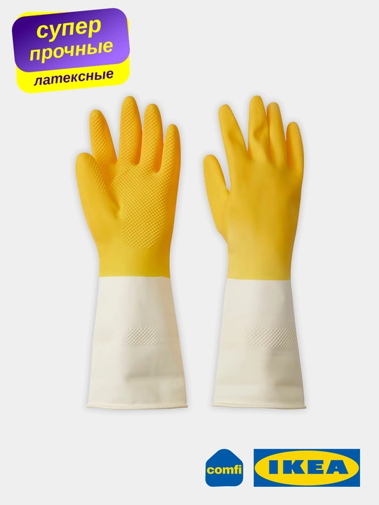 IKEA хозяйственные перчатки Rinnig, для уборки, мытья и чистки, размеры M и S - 
