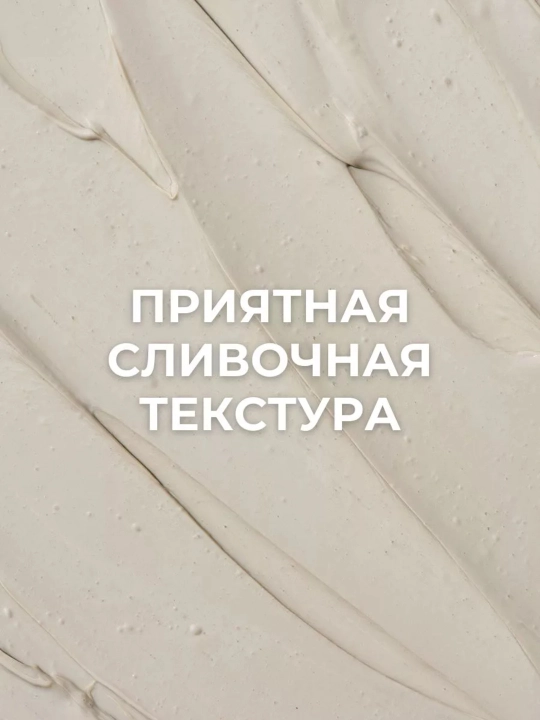 Barcha turdagi teri uchun tozalovchi loyli niqob Round Lab 1025 Dokdo Mud Pack, 100 ml
