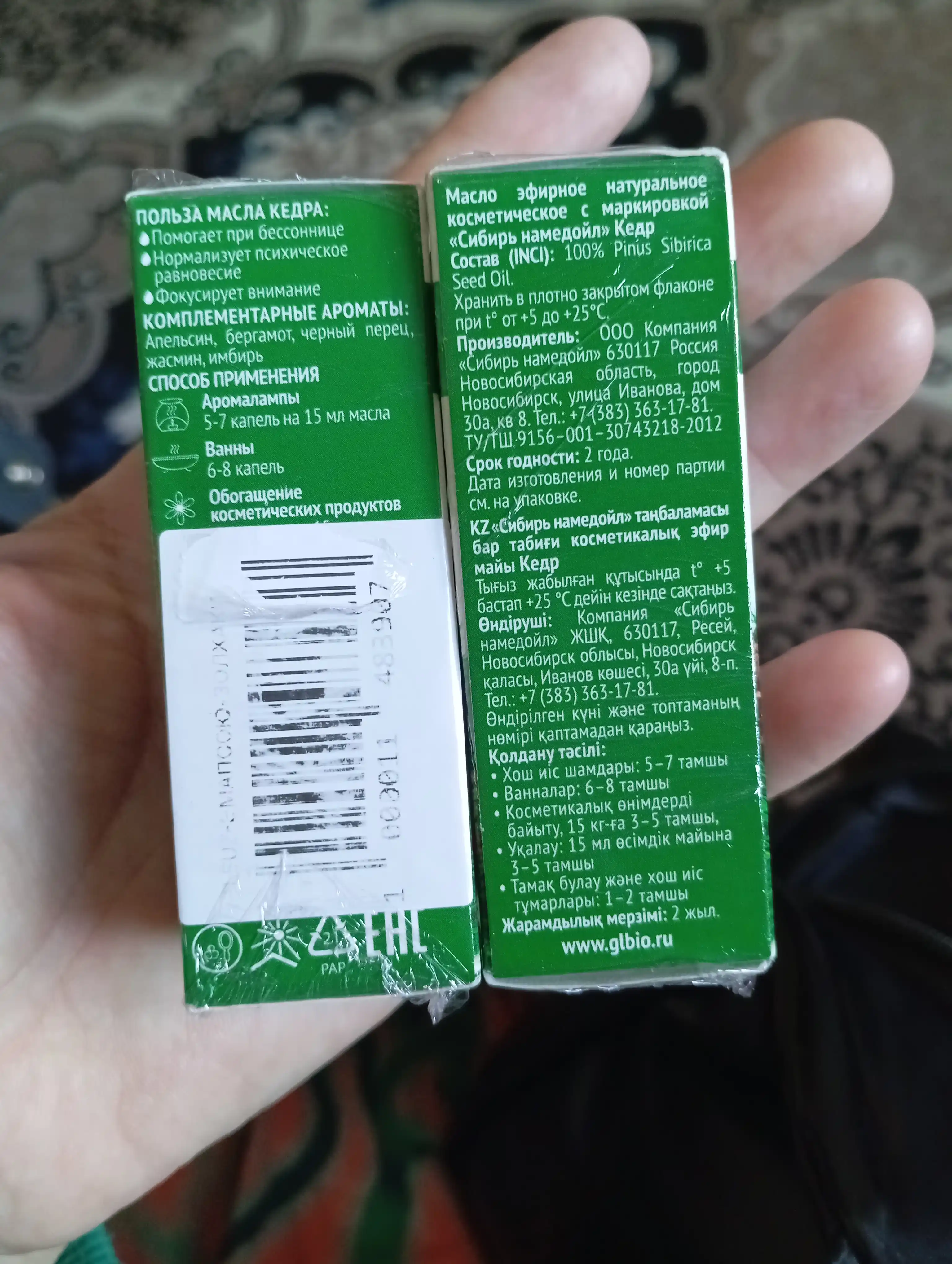 Натуральные эфирные масла, пихта, мандарин, чайное дерево, лаванда, мята, розмарин 10 мл