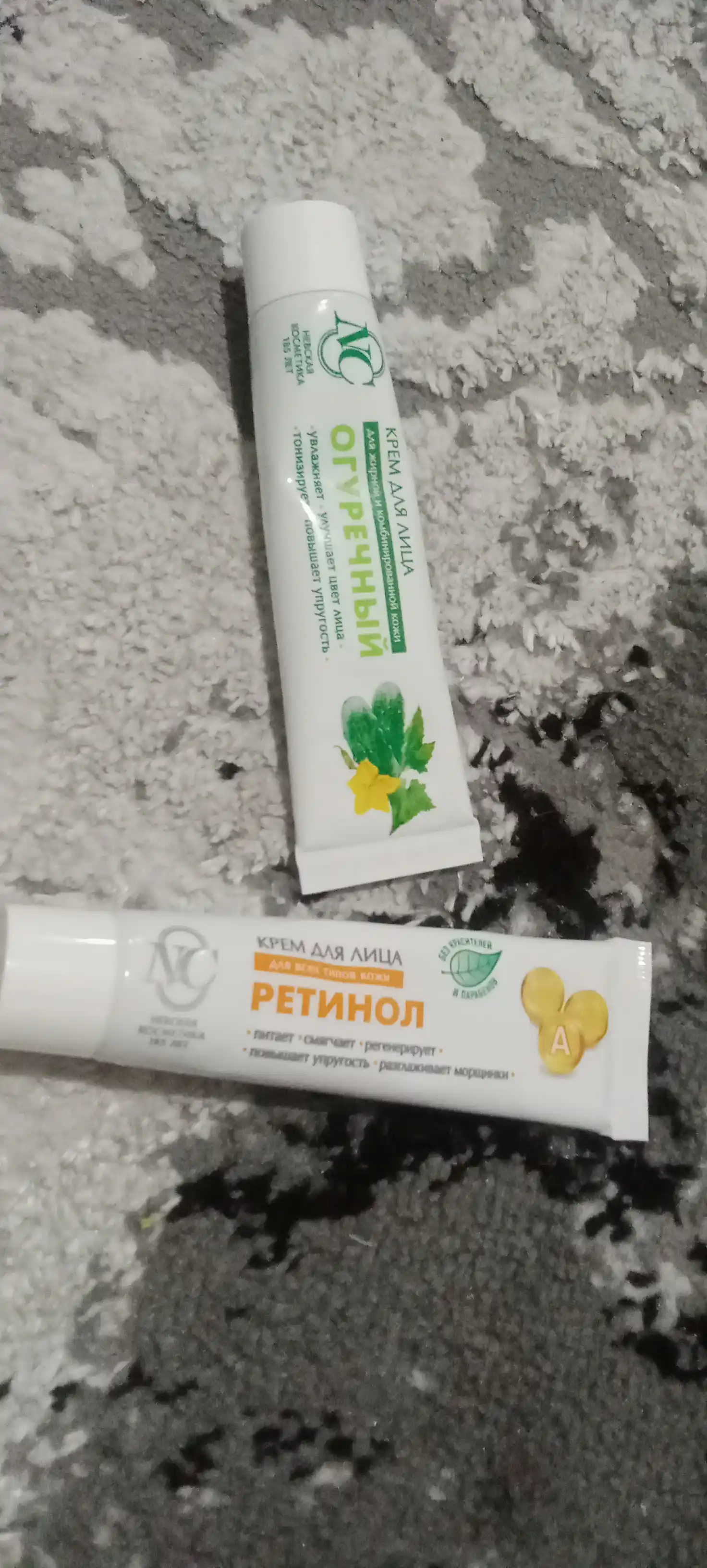 Yog'li va aralash yuz terisi uchun bodring krem Neva kosmetikasi, 40 ml