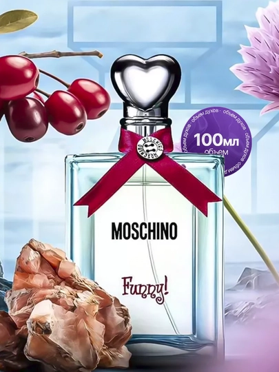 Туалетная вода для женщин,Moschino Funny  подарочная, 100 мл — HUSHBUY-FUNNY