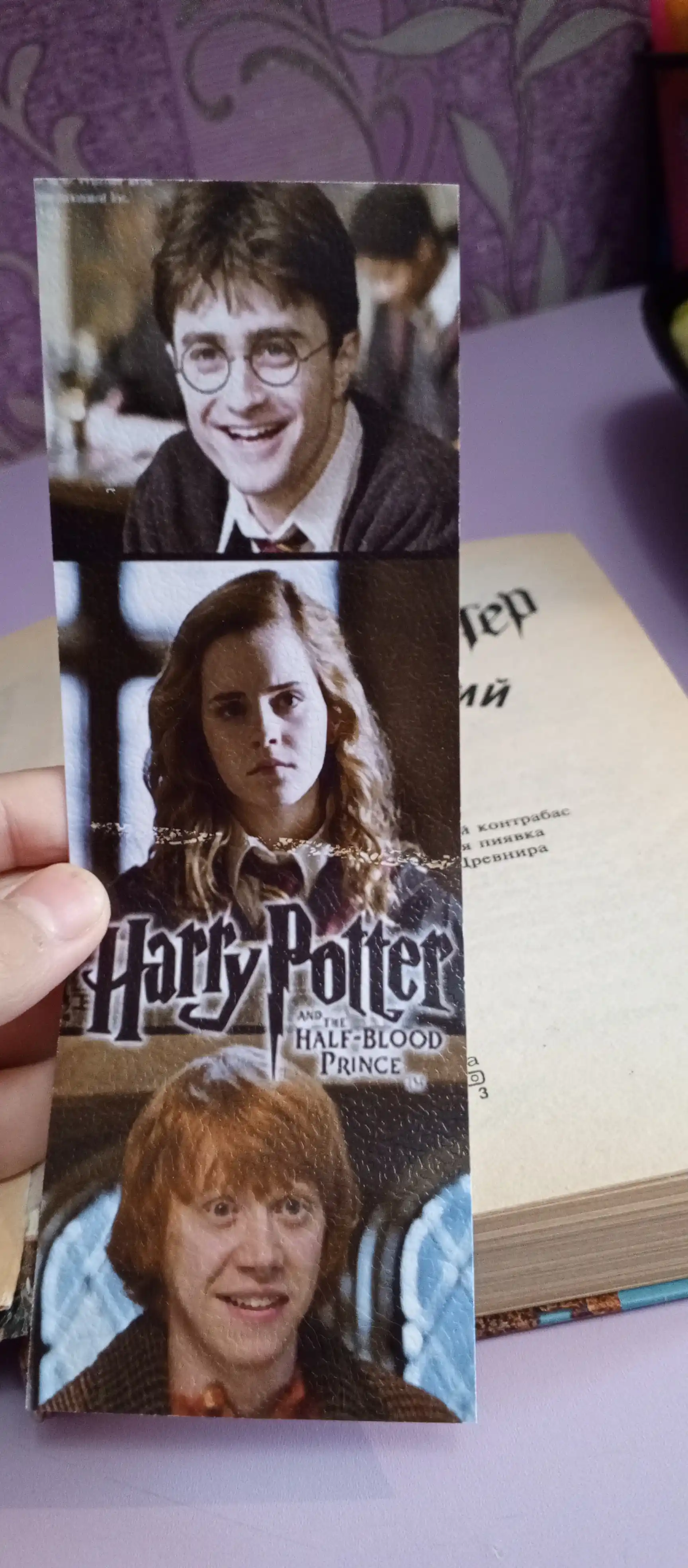 Бумажные закладки для книг, учебников, ежедневников "Гарри Поттер" Harry Potter