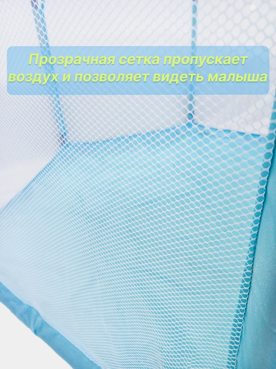 Безопасный детский манеж: игровое пространство для дома с яркими цветами