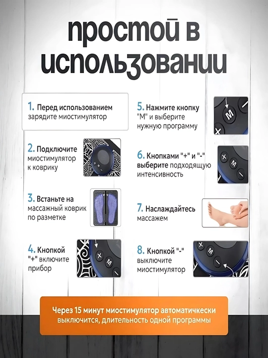 Массажер для ног и тела с кинезио тейпом, миостимулятор электрический EMS Foot Massager