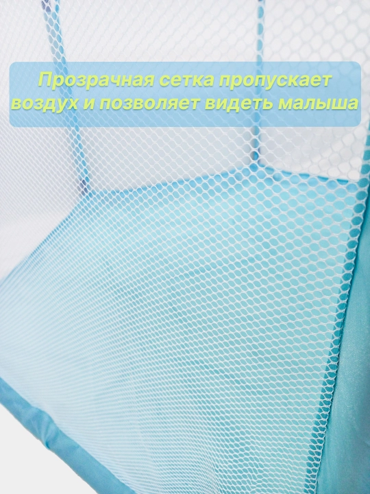 Безопасный детский манеж: игровое пространство для дома с яркими цветами
