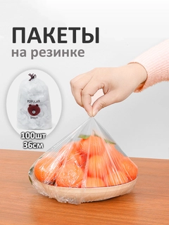 Слоновая кость
