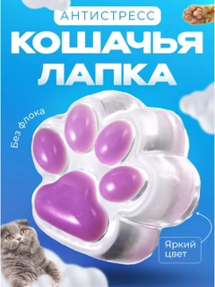 Лавандовый