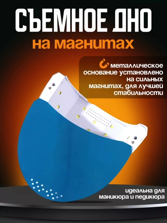 Лампа Sun One для маникюра и педикюра, UV-LED