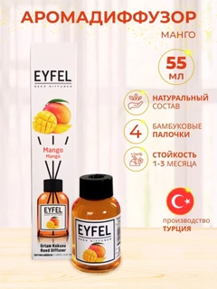 Желтый