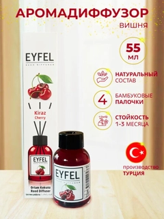 Алый