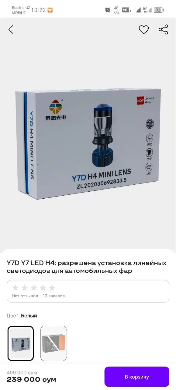 Y7D Y7 LED H4 avtomobil LED faralari