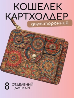 Алый