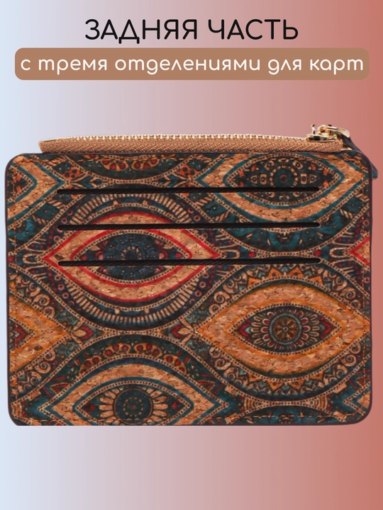 Ayollar uchun karta saqlovchi hamyon, kartalar, kupyuralar, pasport va haydovchilik guvohnomalari uchun