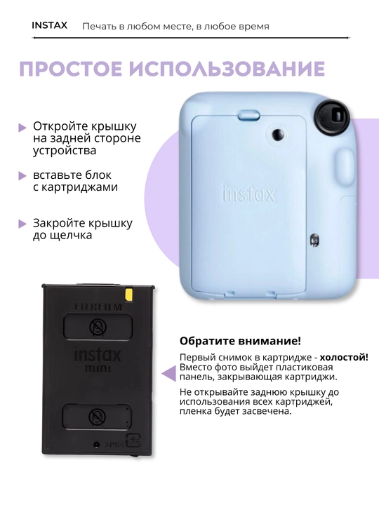 Instax Mini tezkor chop etish fotoapparati uchun kartrij, 10 ta fotosurat