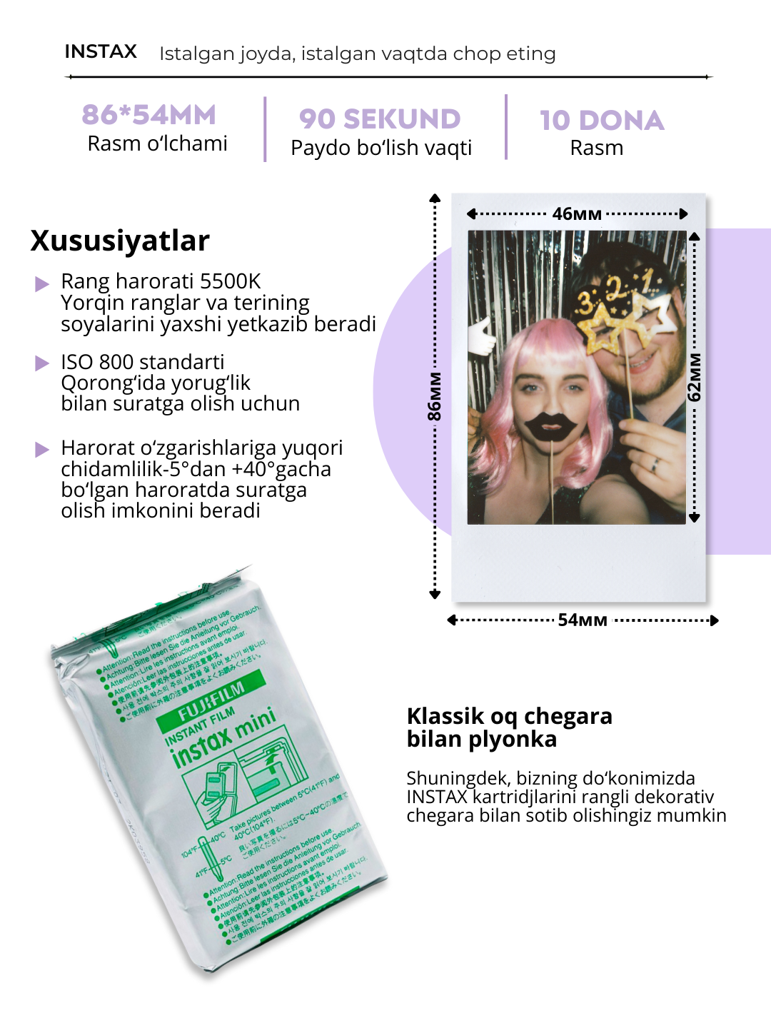 Instax Mini tezkor chop etish fotoapparati uchun kartrij, 10 ta fotosurat
