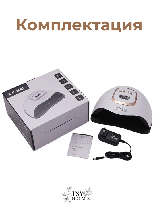SUN Х25 MAX manikyur va pedikyur uchun professional lampa, 380W, tirnoqlarni quritish