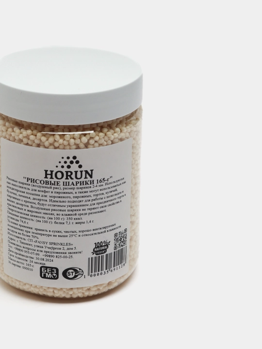 Воздушный рис белый от "Horun", 165 г