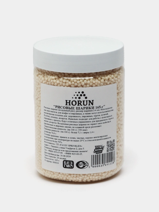 Воздушный рис белый от "Horun", 165 г - 