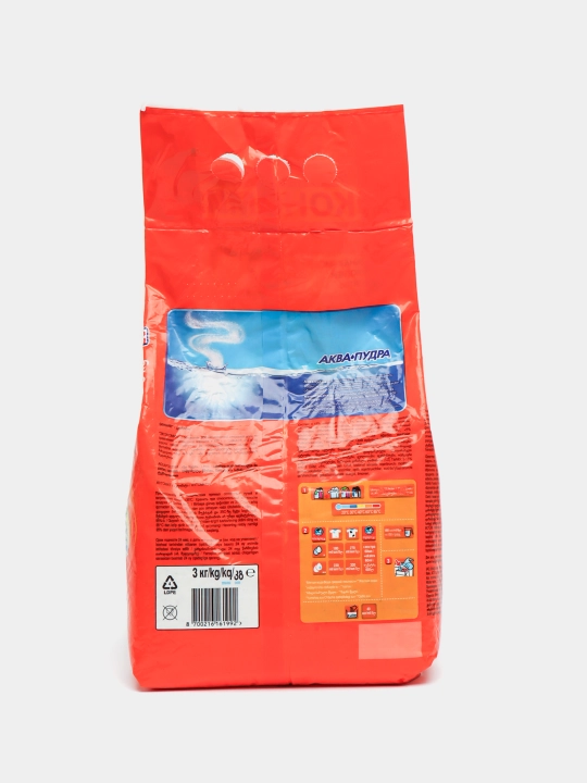 Tide Limon kir yuvish kukuni, avtomat, 3 kg