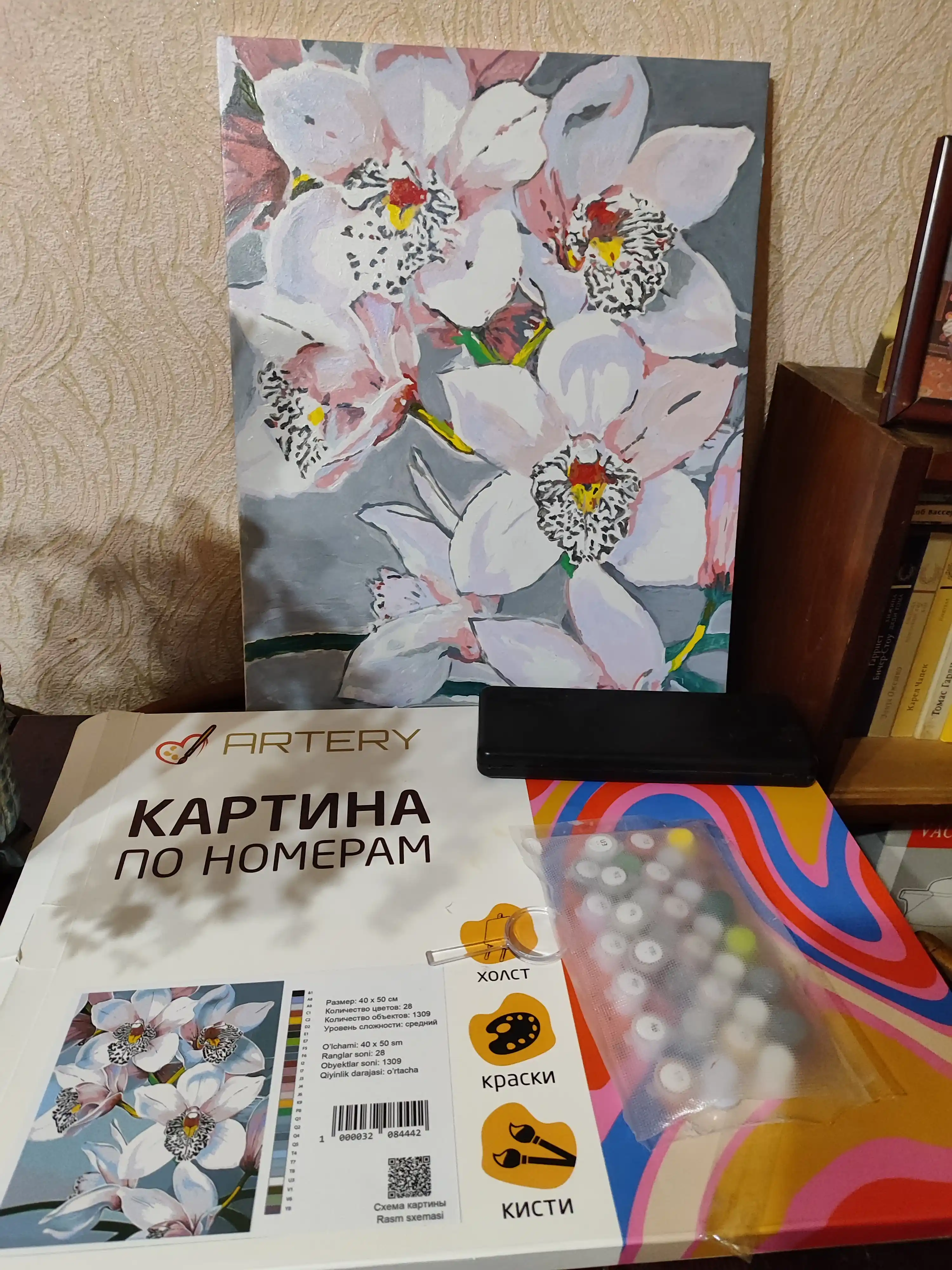 Картина, рисование по номерам ARTERY "Цветы", раскраска на холсте, 40 * 50 см