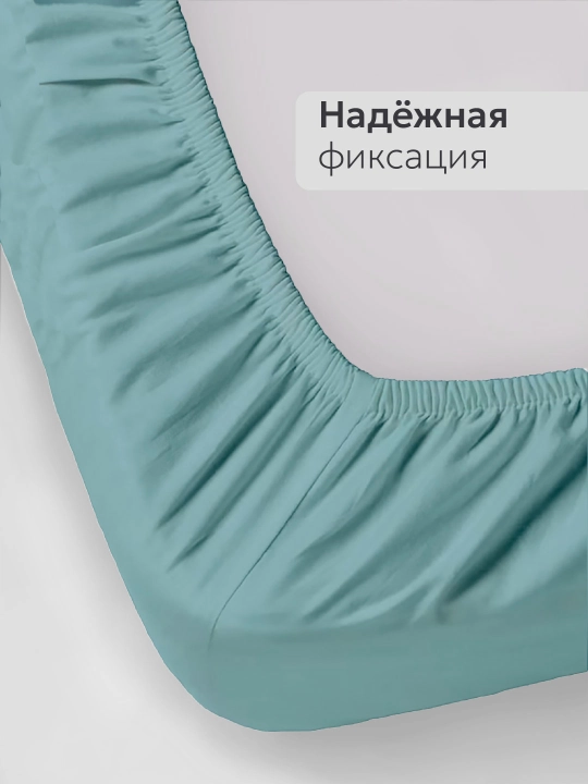 Rezinkali choyshab, poplin/paxta 100%, Rania
