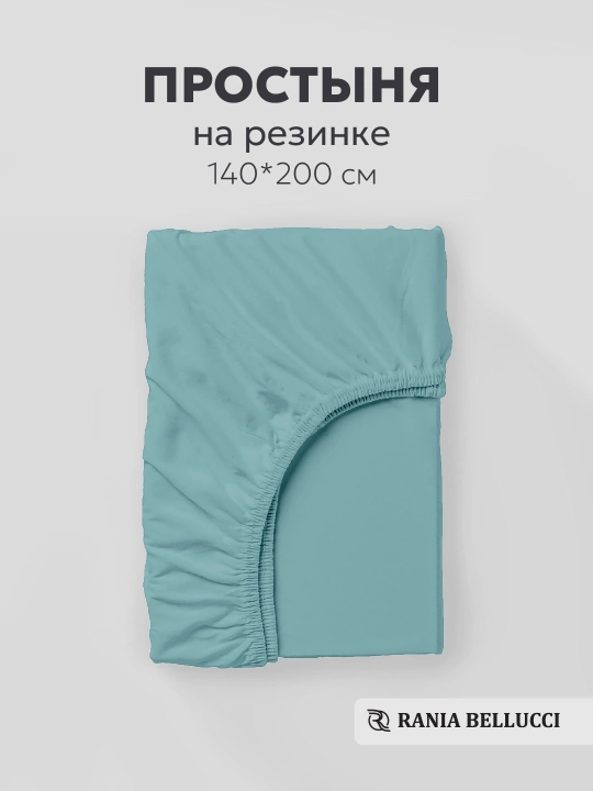 Rezinkali choyshab, poplin/paxta 100%, Rania