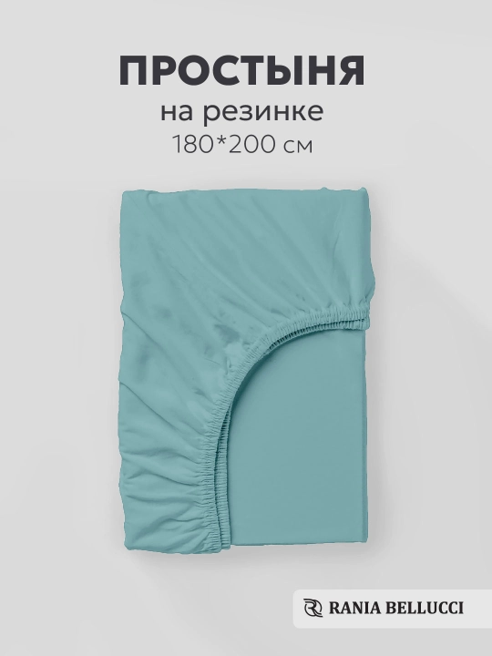 Rezinkali choyshab, poplin/paxta 100%, Rania