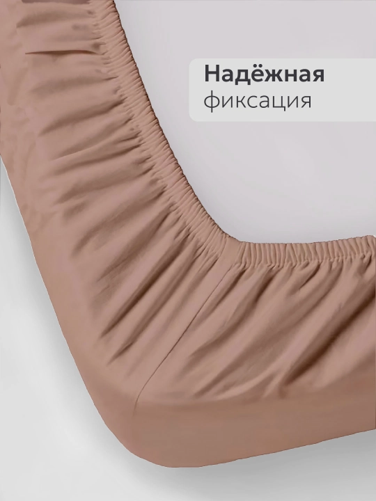 Rezinkali choyshab, poplin/paxta 100%, Rania