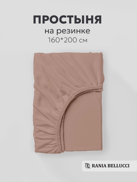 Rezinkali choyshab, poplin/paxta 100%, Rania