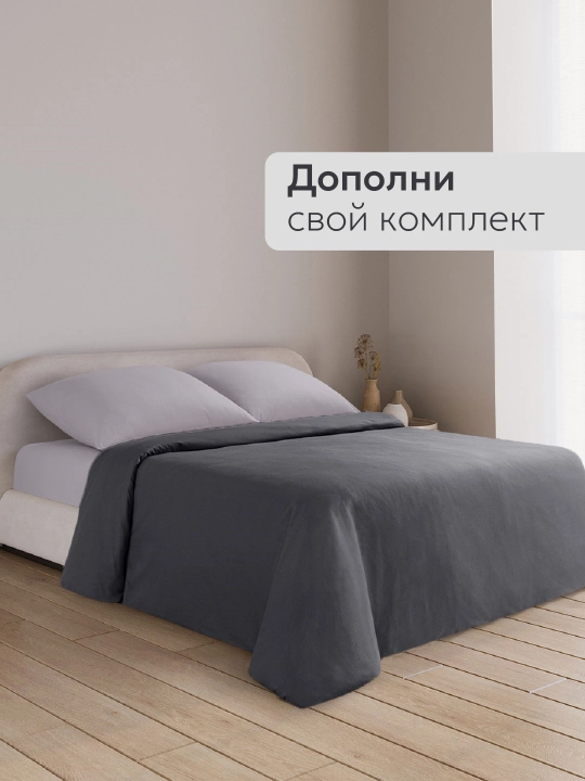 Rezinkali choyshab, poplin/paxta 100%, Rania